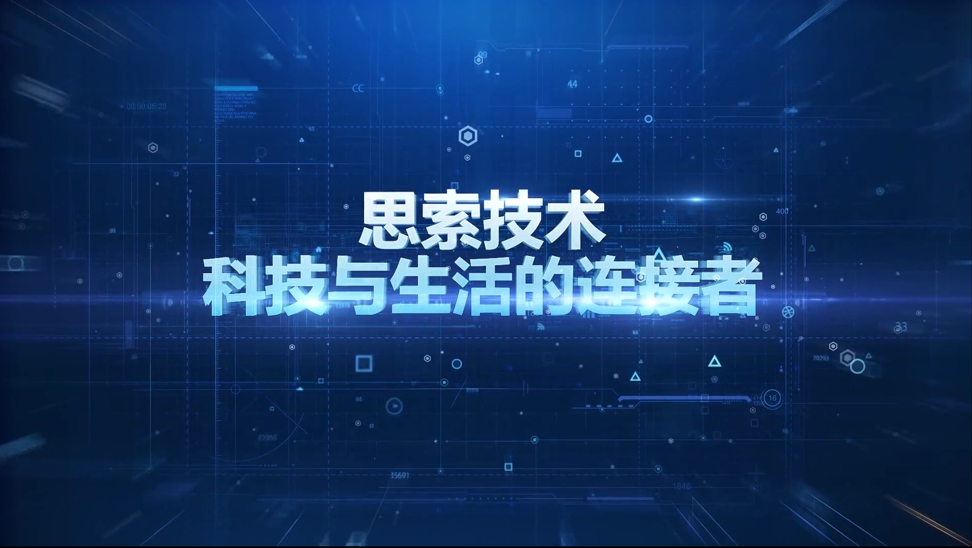 尊凯实业官网技术企业篇—智能制造篇